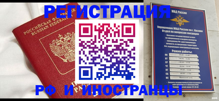прописка для кредита в Карачаево-Черкесии