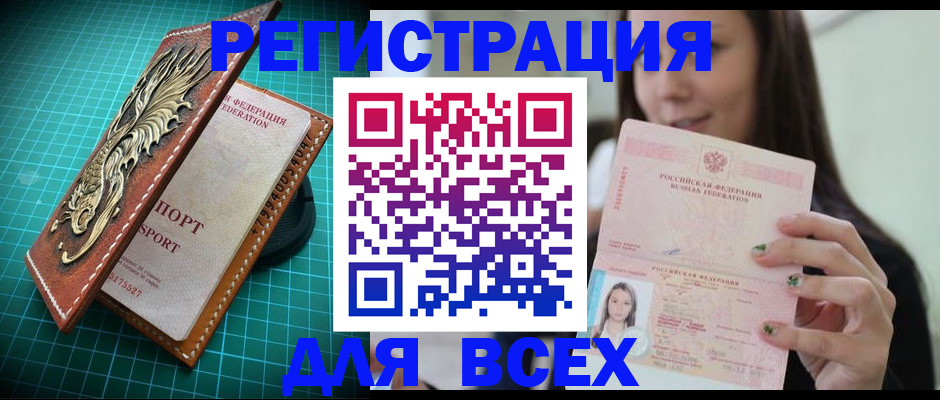 регистрация для школы в Карачаево-Черкесии