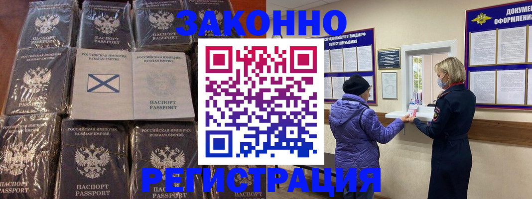 прописка для школы в Карачаево-Черкесии