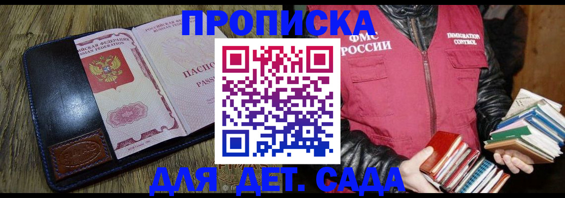 прописка для кредита в Карачаево-Черкесии